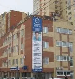 Строительно-техническая экспертиза клиники первичного приема в городе Пермь