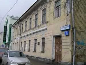 Обследование административного здания — памятника культурного наследия