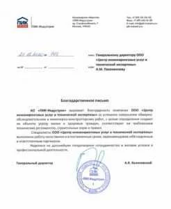 АО "ПИК-Индустрия"