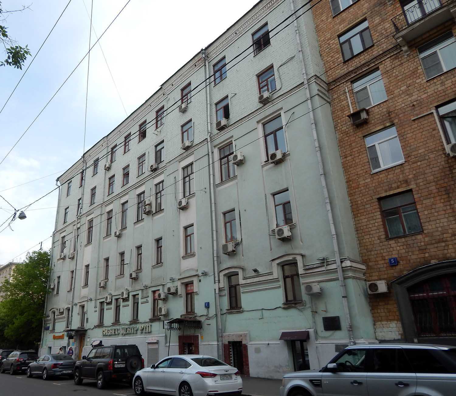 Общий вид Общий вид