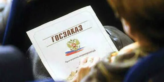 Экспертиза работ и услуг в рамках ФЗ №44